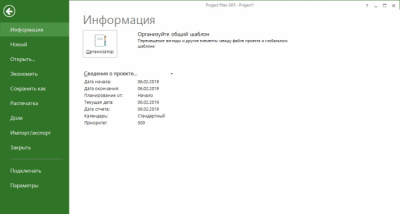 Screenshot of the application Project Viewer 365 - #2