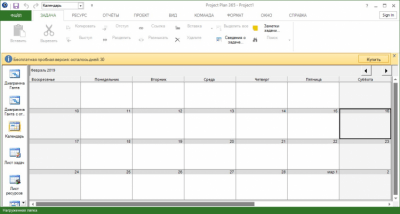 Screenshot of the application Project Viewer 365 - #3