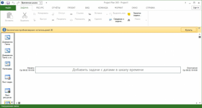 Screenshot of the application Project Viewer 365 - #4