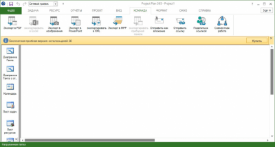 Screenshot of the application Project Viewer 365 - #5