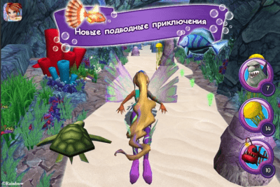 Screenshot of the application Winx: The Mystery of the Sea Chasm - #1