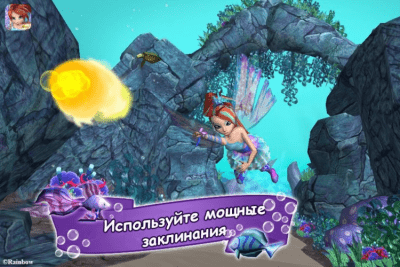 Screenshot of the application Winx: The Mystery of the Sea Chasm - #4