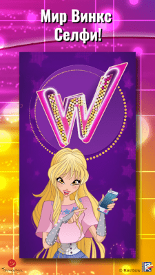 Screenshot of the application The World of Winx Selfies - #1