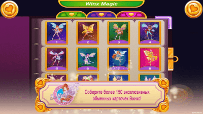 Screenshot of the application Winx: The Adventures of Butterflix - #4