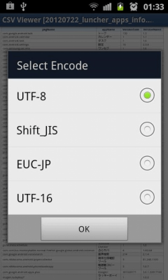 Screenshot of the application CSV Viewer - #4
