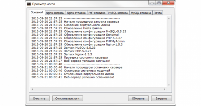 Screenshot of the application Open Server - #2