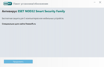 Screenshot of the application Keys for ESET NOD32 - #2