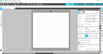 Screenshot of the application Silhouette Studio - #1