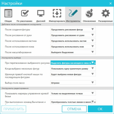 Screenshot of the application Silhouette Studio - #6