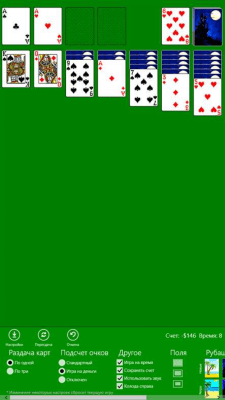 Screenshot of the application Klondike - #4