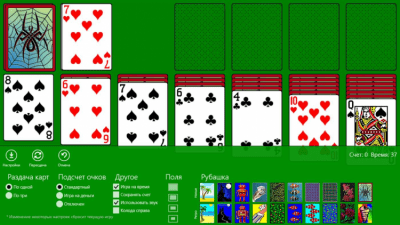Screenshot of the application Klondike - #5