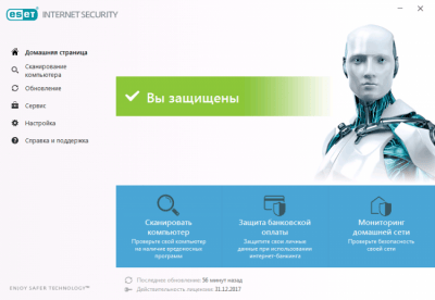 Screenshot of the application ESET NOD32 Internet Security - #1