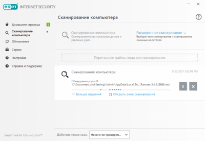 Screenshot of the application ESET NOD32 Internet Security - #2