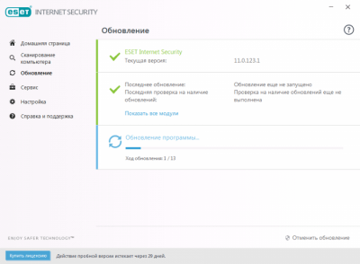 Screenshot of the application ESET NOD32 Internet Security - #3