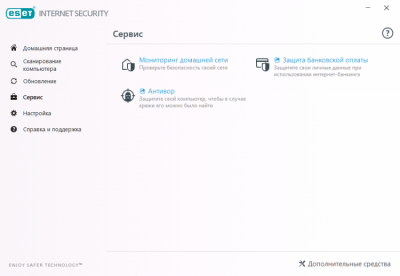 Screenshot of the application ESET NOD32 Internet Security - #4