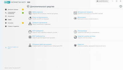 Screenshot of the application ESET NOD32 Internet Security - #8