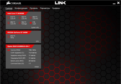 Screenshot of the application Corsair Link - #1