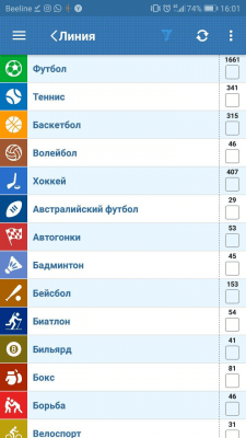 Screenshot of the application BetCity - #4