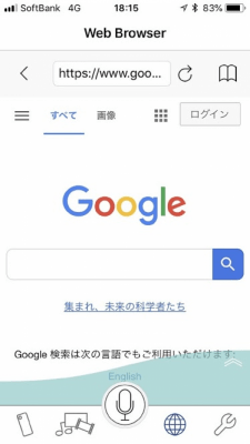 Screenshot of the application Panasonic TV Remote3 - #7