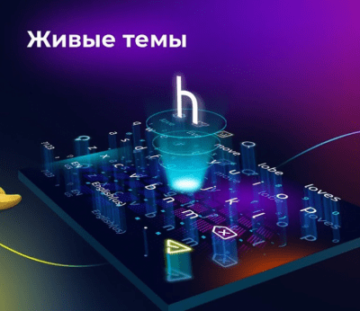 Screenshot of the application Cheetah Keyboard - #4