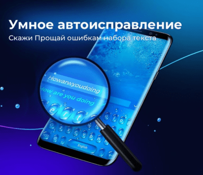 Screenshot of the application Cheetah Keyboard - #6