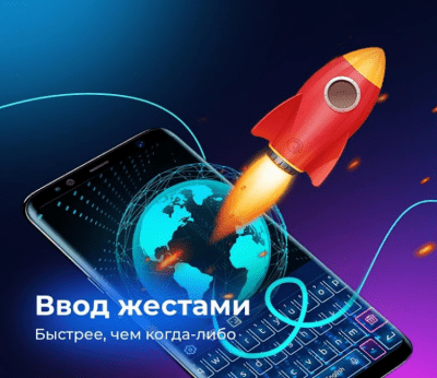 Screenshot of the application Cheetah Keyboard - #7