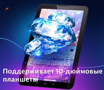 Screenshot of the application Cheetah Keyboard - #8