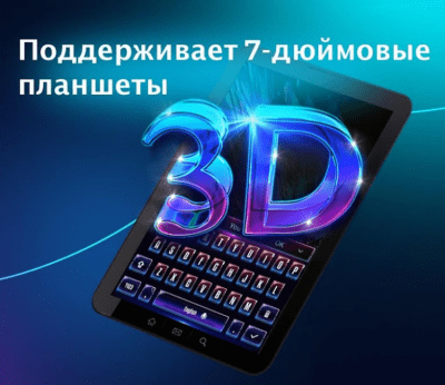 Screenshot of the application Cheetah Keyboard - #9