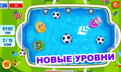 Screenshot of the application Talking Tom Pool - #5