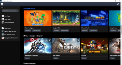 Screenshot of the application Facebook Gameroom - #3