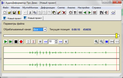 Screenshot of the application AudioDeformer Pro - #1