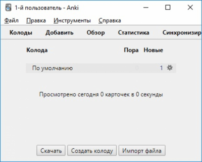Screenshot of the application Anki - #3