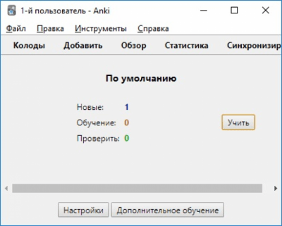 Screenshot of the application Anki - #4