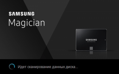 Screenshot of the application Samsung Magician - #1