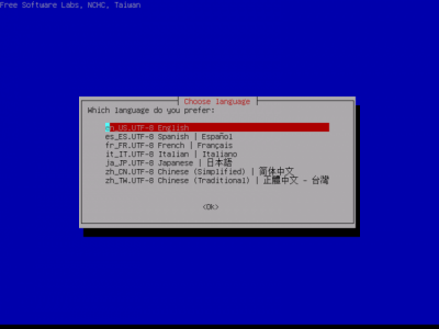 Screenshot of the application Clonezilla - #3