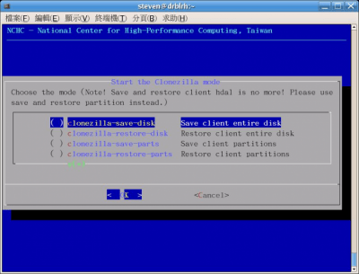 Screenshot of the application Clonezilla - #10