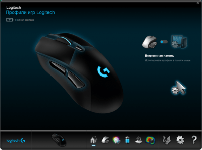 Screenshot of the application Logitech Gaming Software - #1