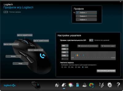 Screenshot of the application Logitech Gaming Software - #2