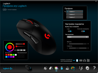 Screenshot of the application Logitech Gaming Software - #3