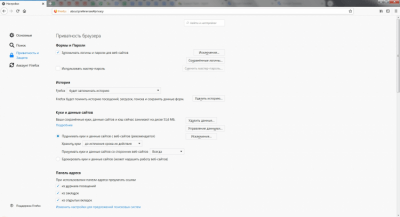 Screenshot of the application Firefox ESR - #3