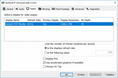 Screenshot of the application AirServer - #3