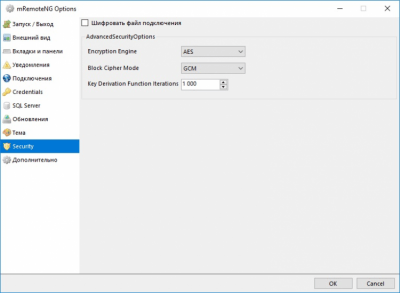 Screenshot of the application mRemoteNG - #5