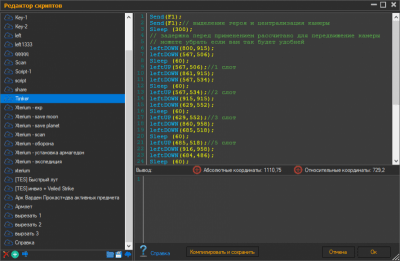 Screenshot of the application BotMek - #4