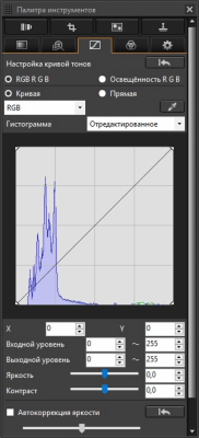Screenshot of the application Canon Digital Photo Professional - #3
