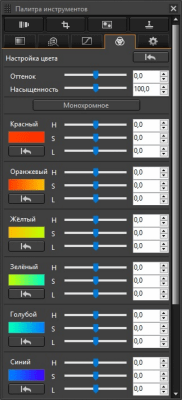 Screenshot of the application Canon Digital Photo Professional - #6