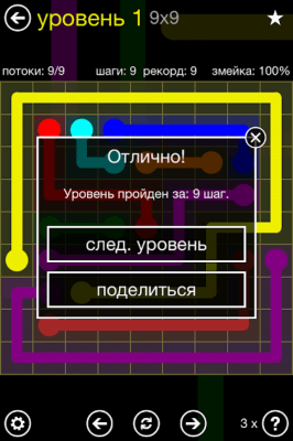 Screenshot of the application Flow Free - #3
