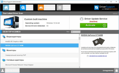 Screenshot of the application Driver Support - #3
