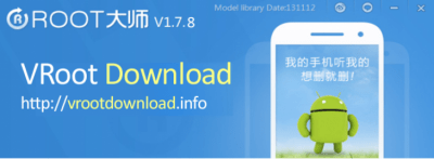 Screenshot of the application VROOT - #3