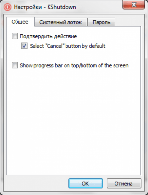 Screenshot of the application KShutdown - #3