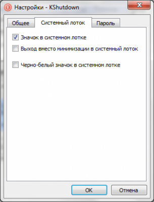 Screenshot of the application KShutdown - #4
